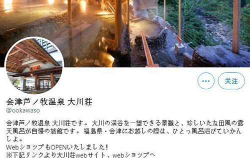 日本小学生自学3d建模重现《鬼灭之刃》无限城